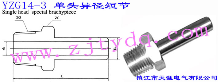 YZG14-3 ^̹Single Head Red-Reduced Short-circuit