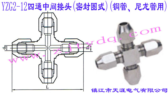 YZG2-12ͨg^(ܷȦʽ)(~)Crossbar Inrtemediate Connector
