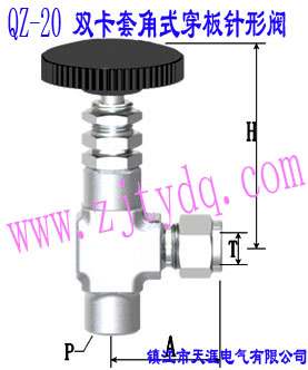 QZ-20 p-ݼyʽyQZ-20 Double-collet and Femals Screw Angle Pattern Wall-separting Needle Valve